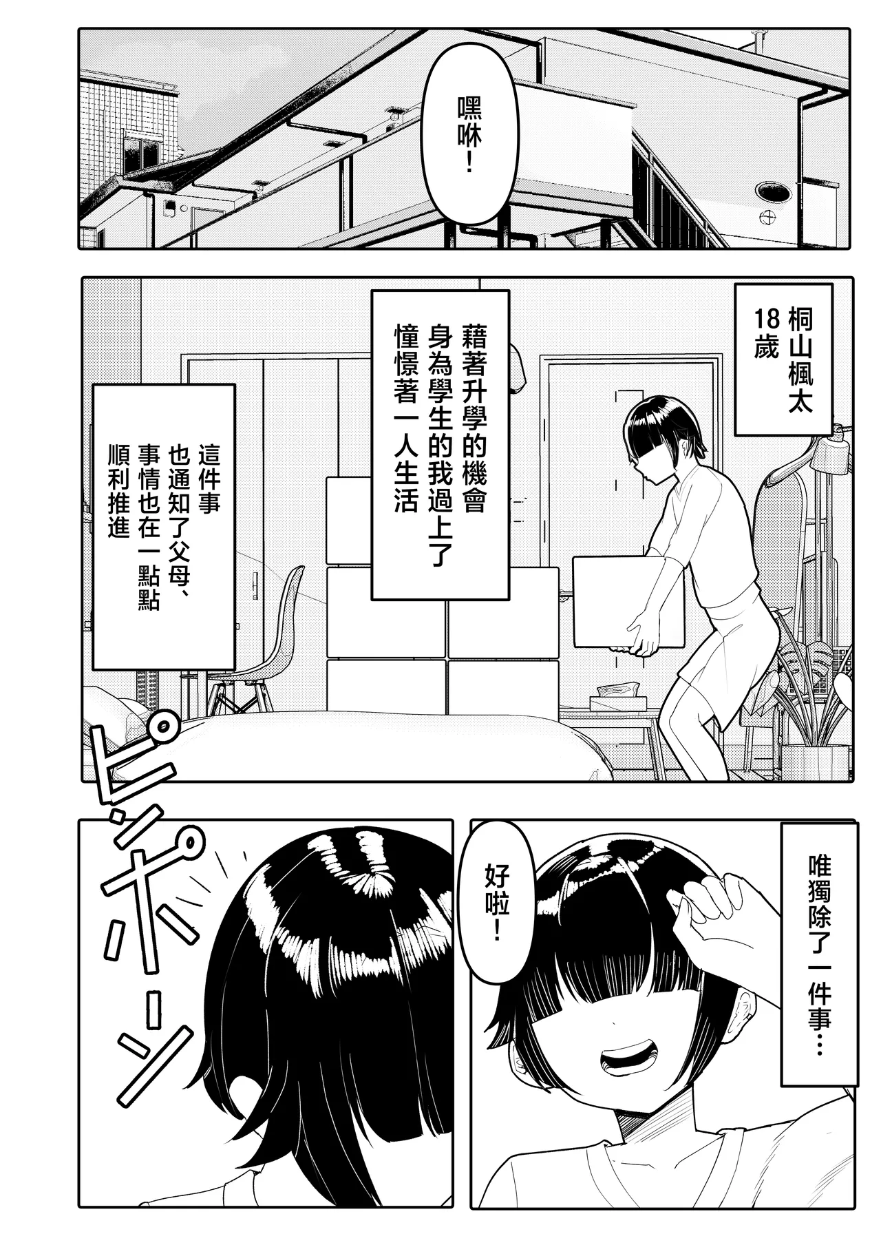 หน้า 4