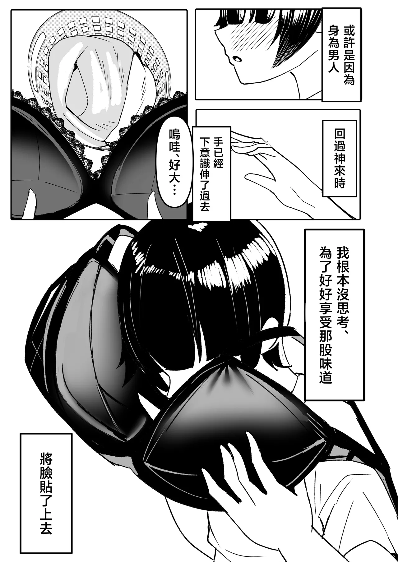 หน้า 9