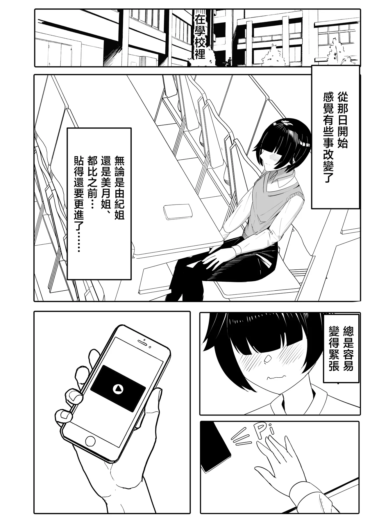 หน้า 26
