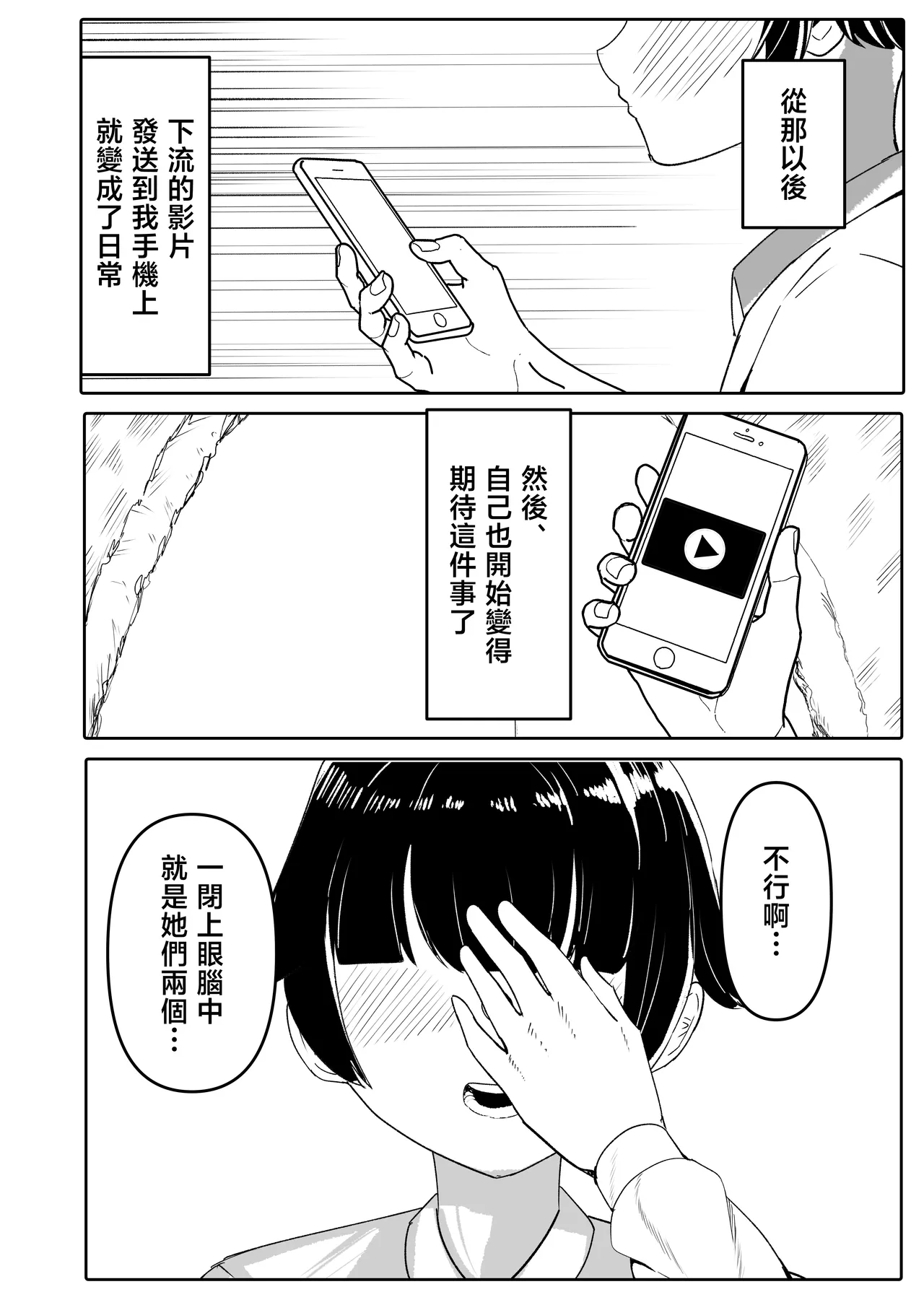หน้า 32