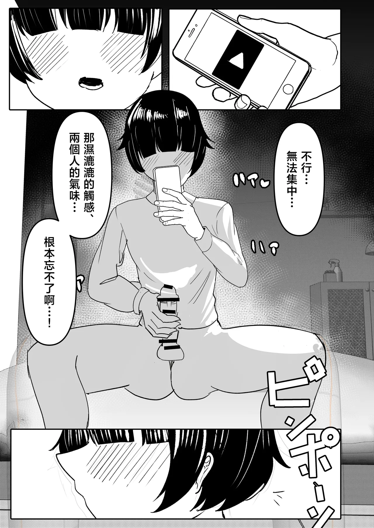 หน้า 38