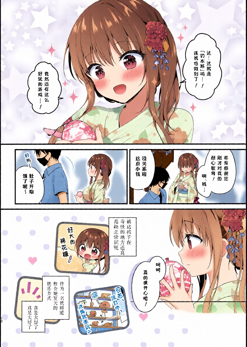 หน้า 9