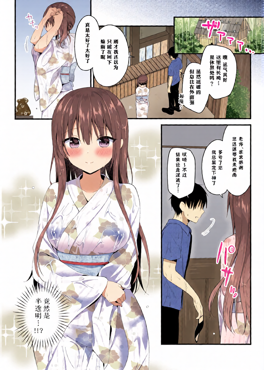 หน้า 11