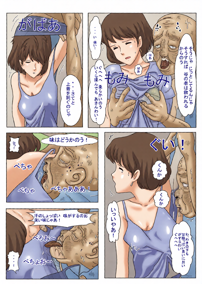 หน้า 4