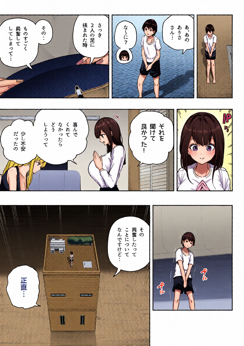 หน้า 6