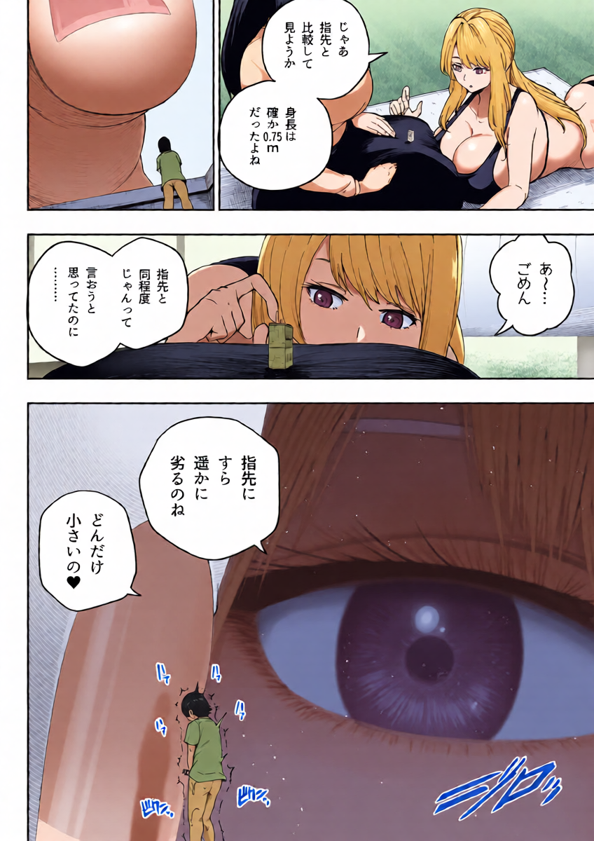 หน้า 15