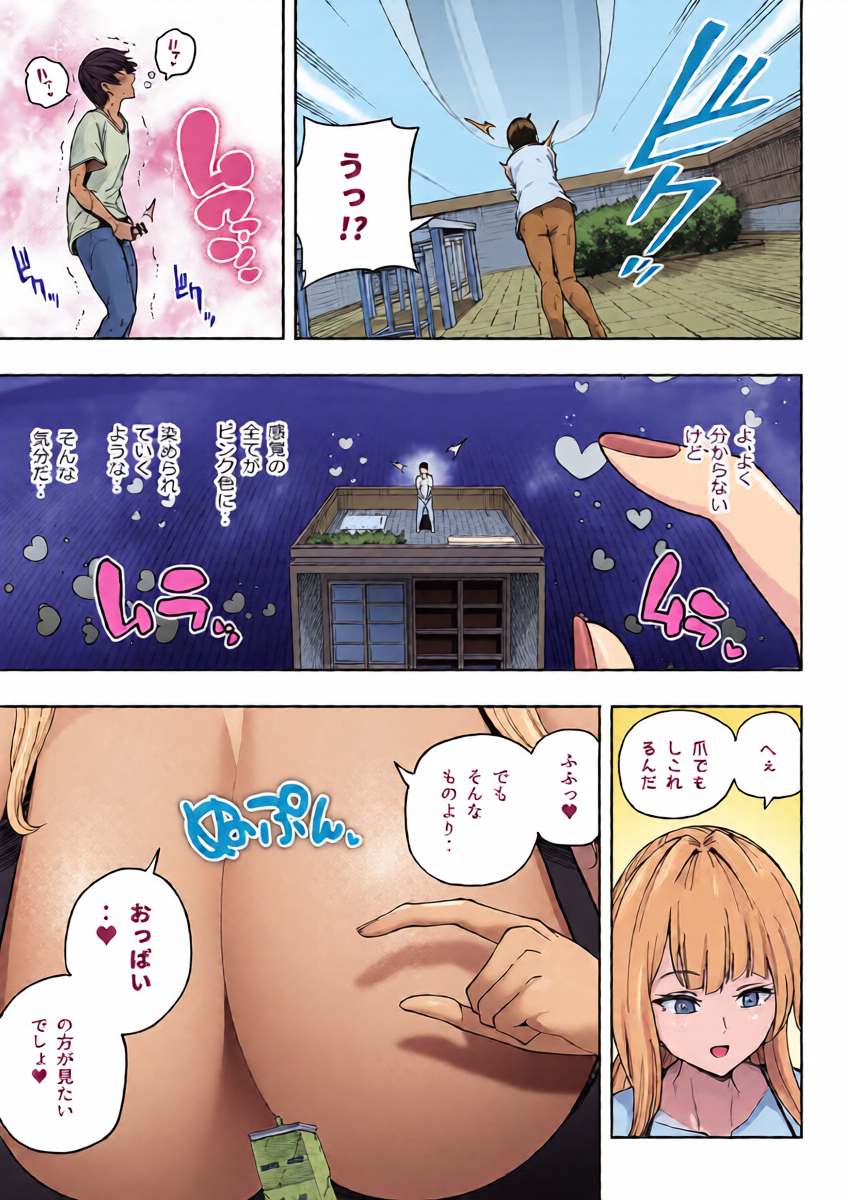หน้า 18