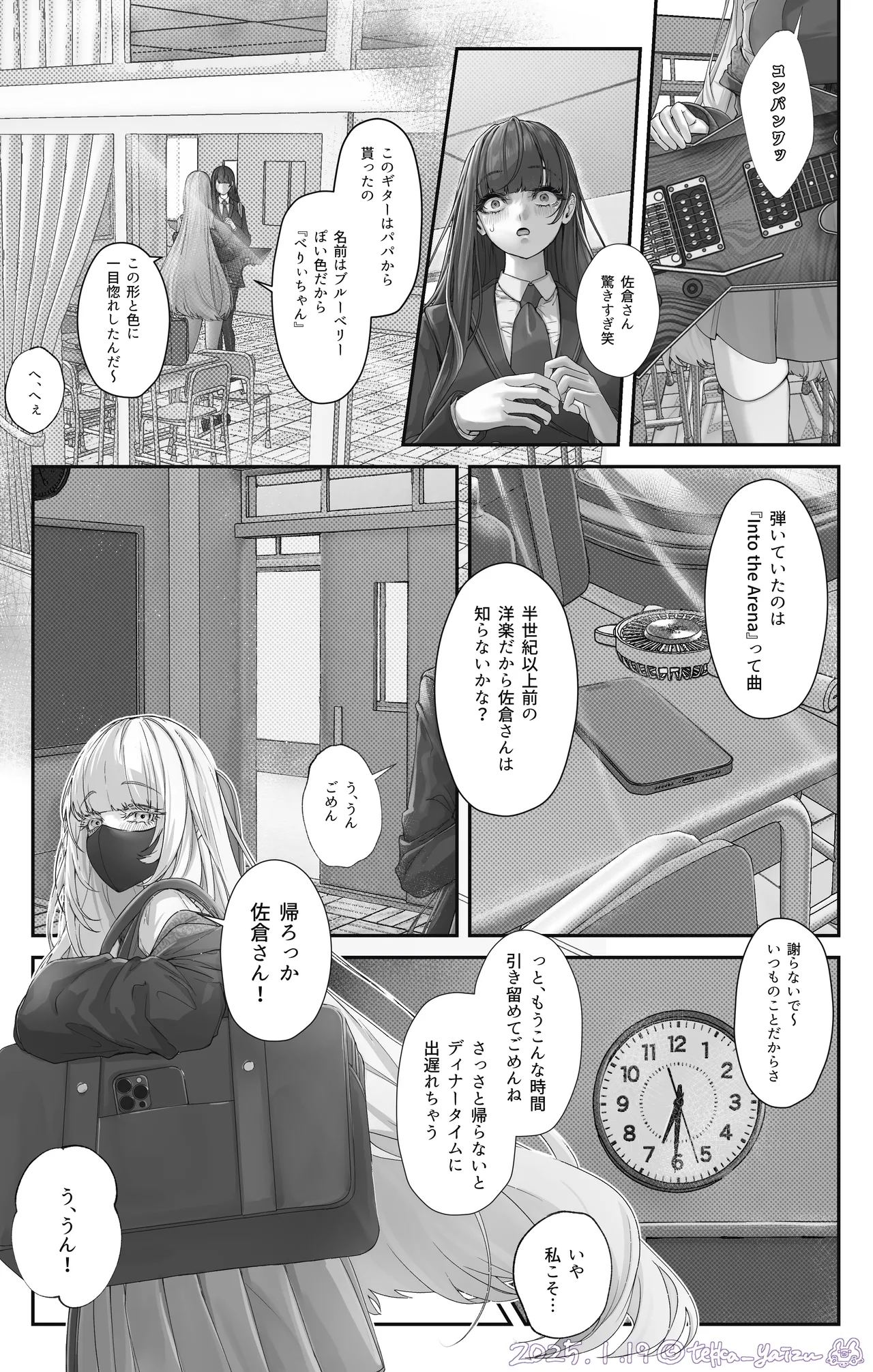 หน้า 4