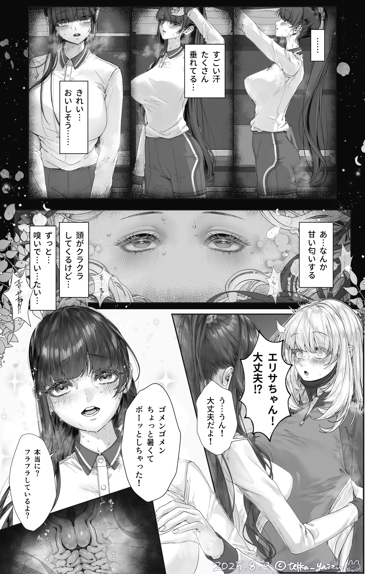 หน้า 24