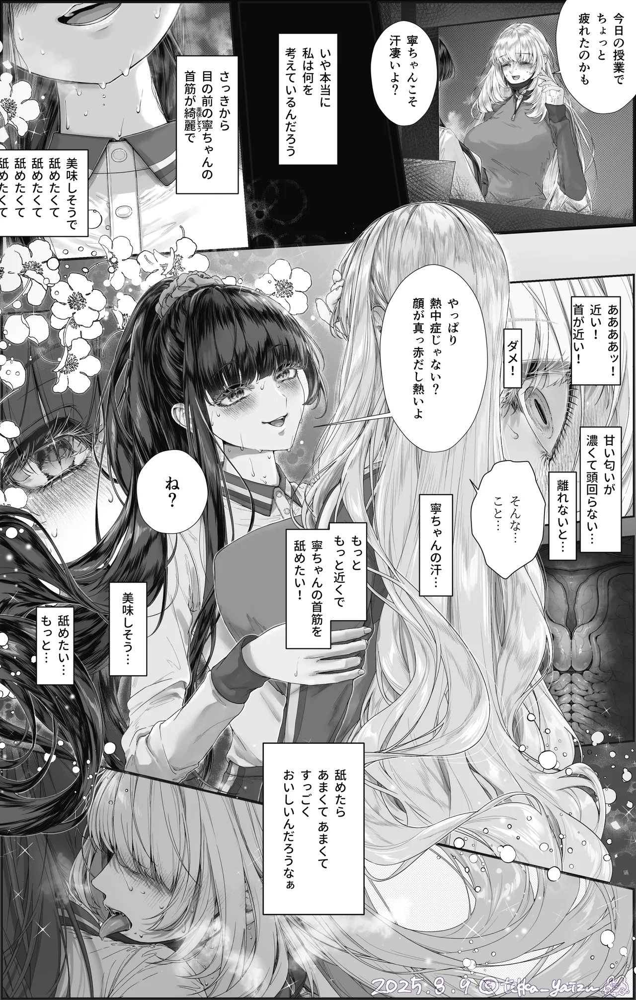 หน้า 25