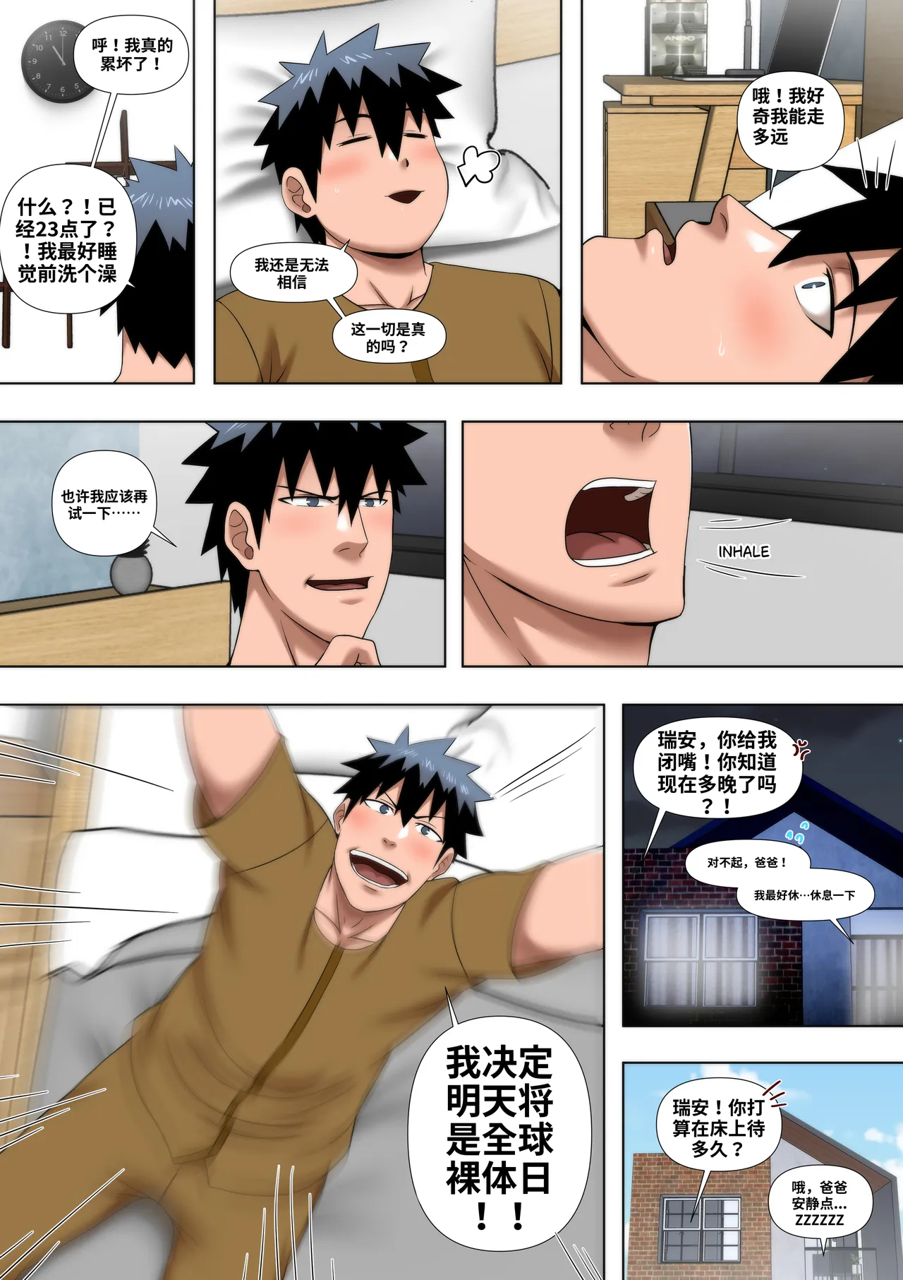 หน้า 12