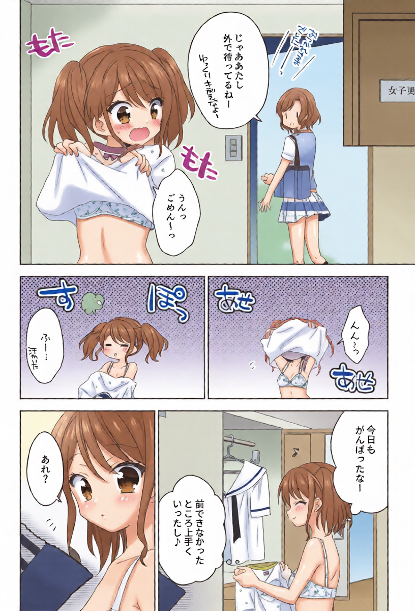 หน้า 8