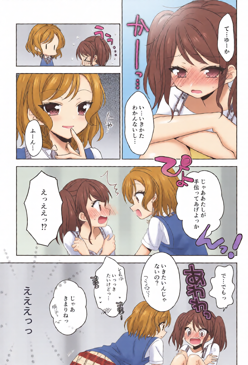 หน้า 15