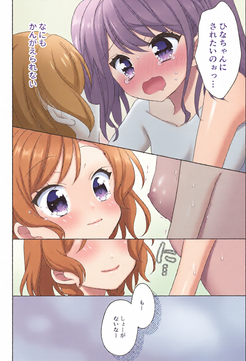 หน้า 18