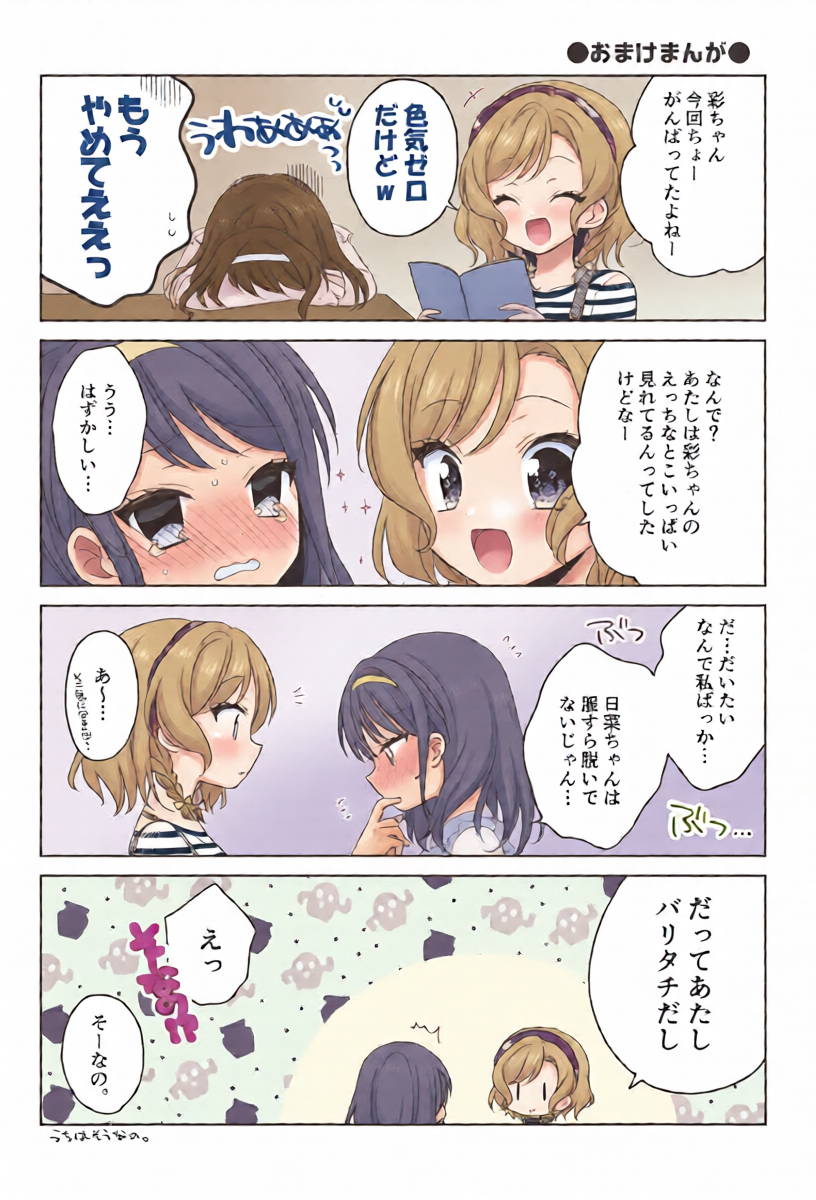 หน้า 24