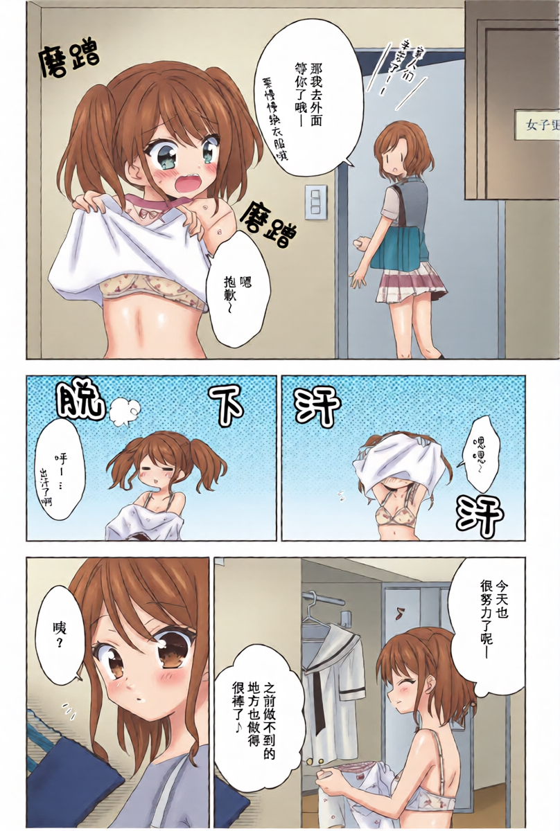 หน้า 8