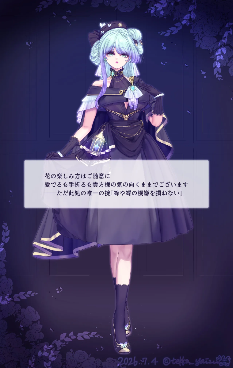หน้า 6