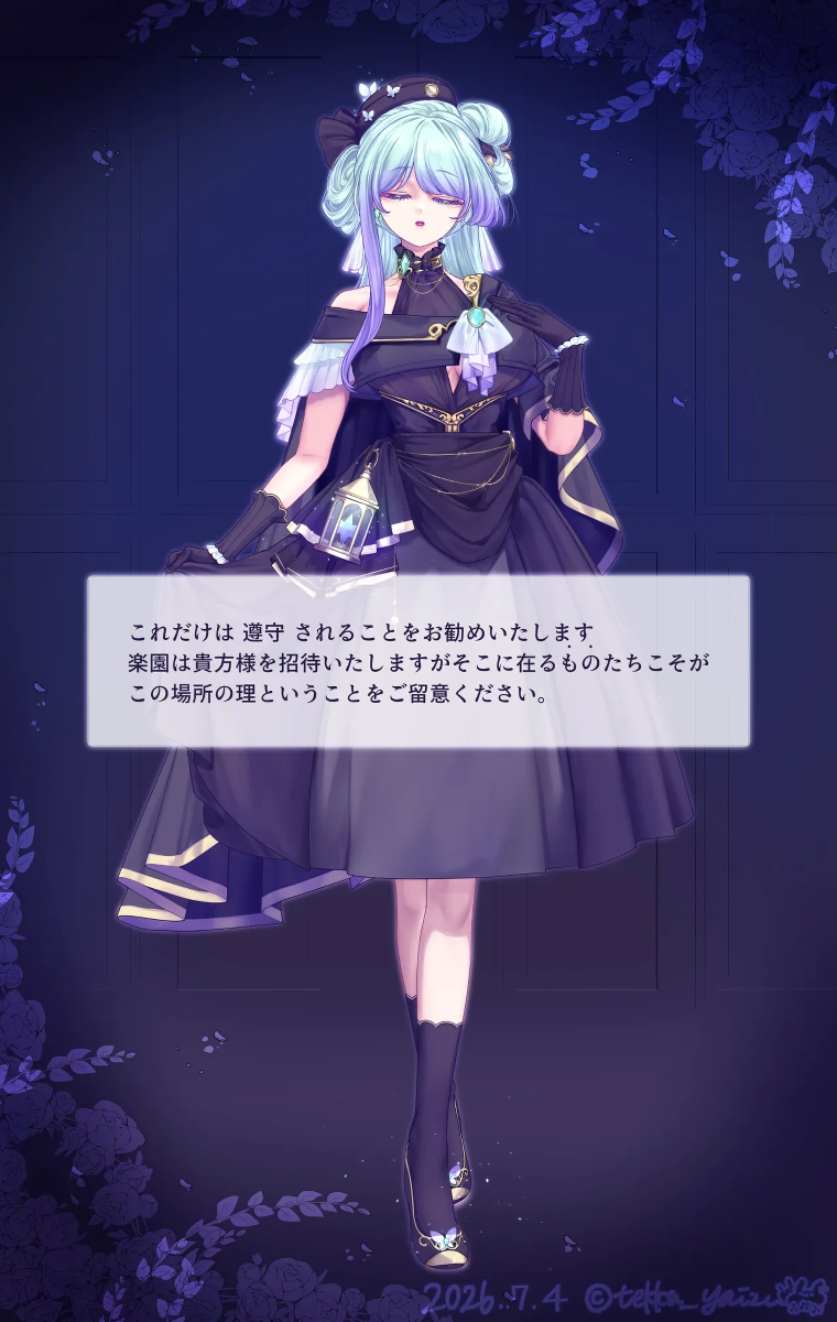 หน้า 7