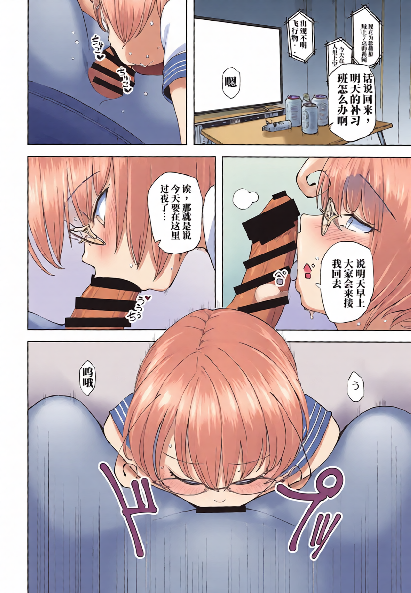 หน้า 19