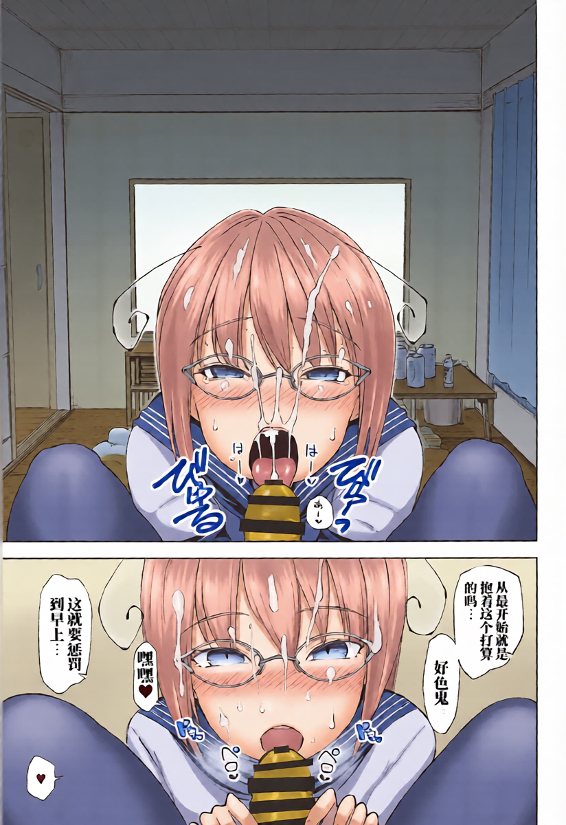 หน้า 20