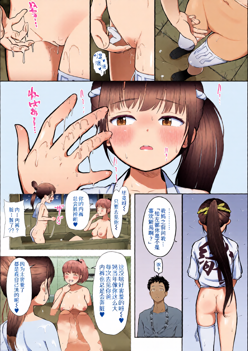 หน้า 7