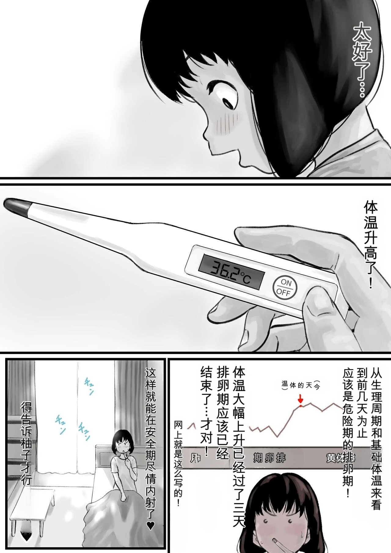 หน้า 2
