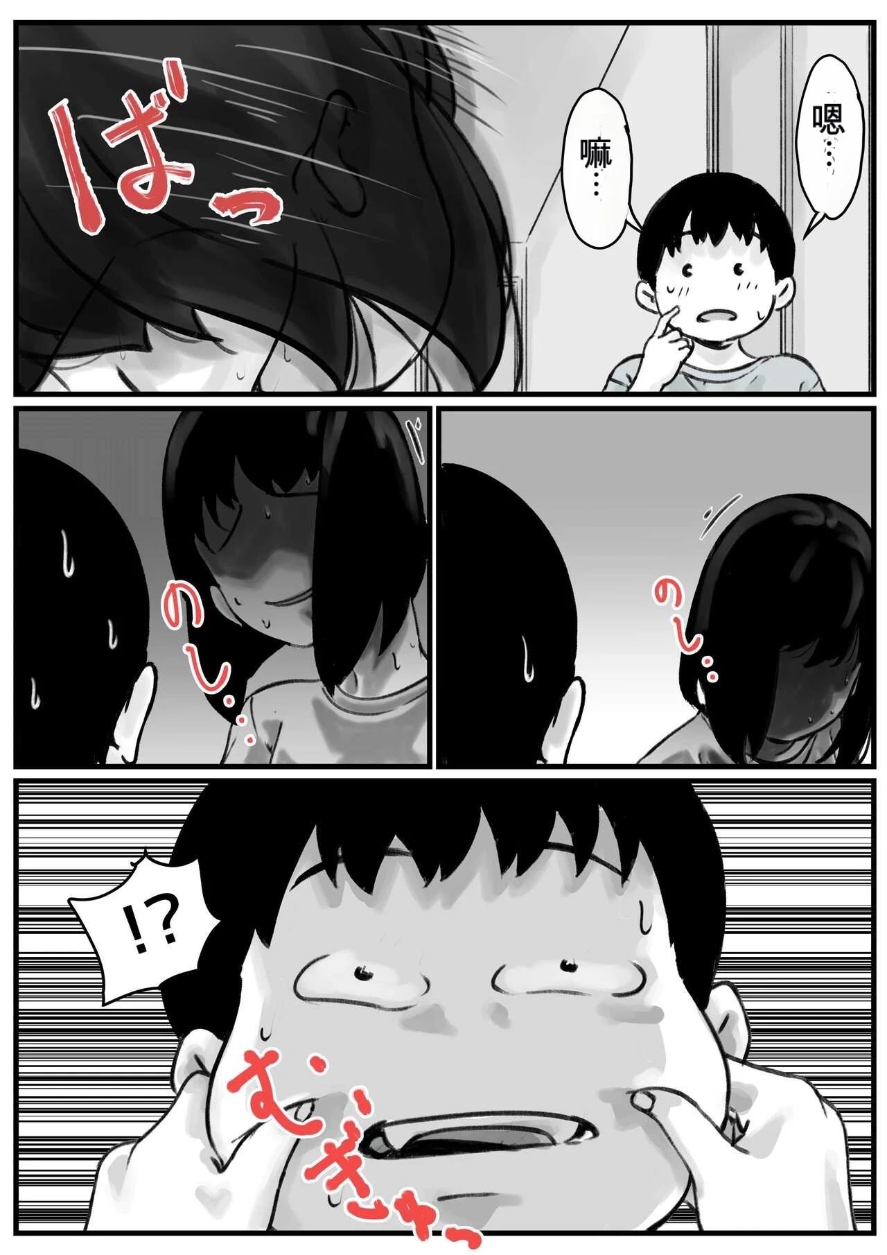 หน้า 9