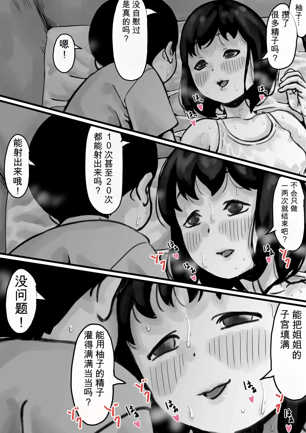 หน้า 20