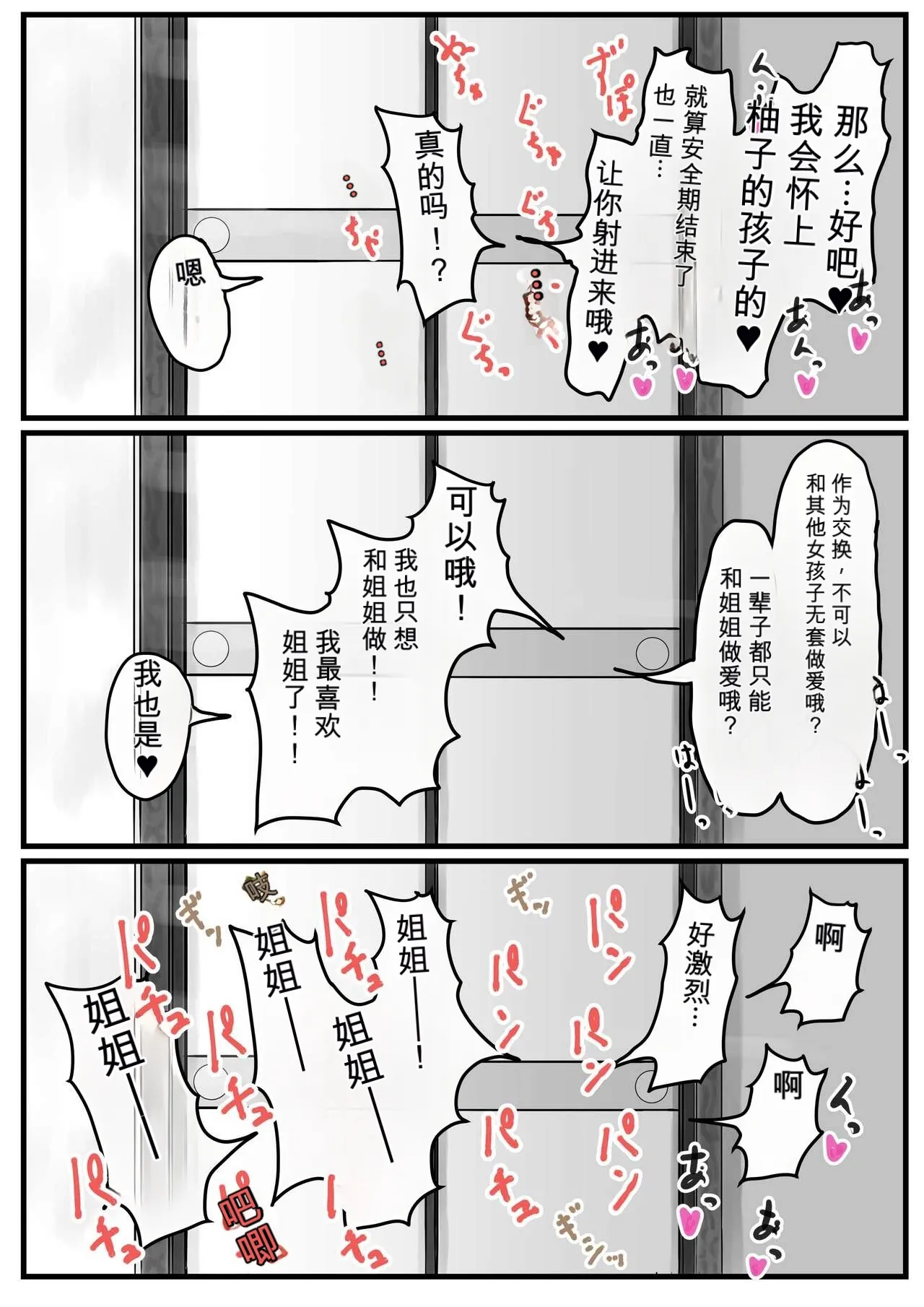 หน้า 55