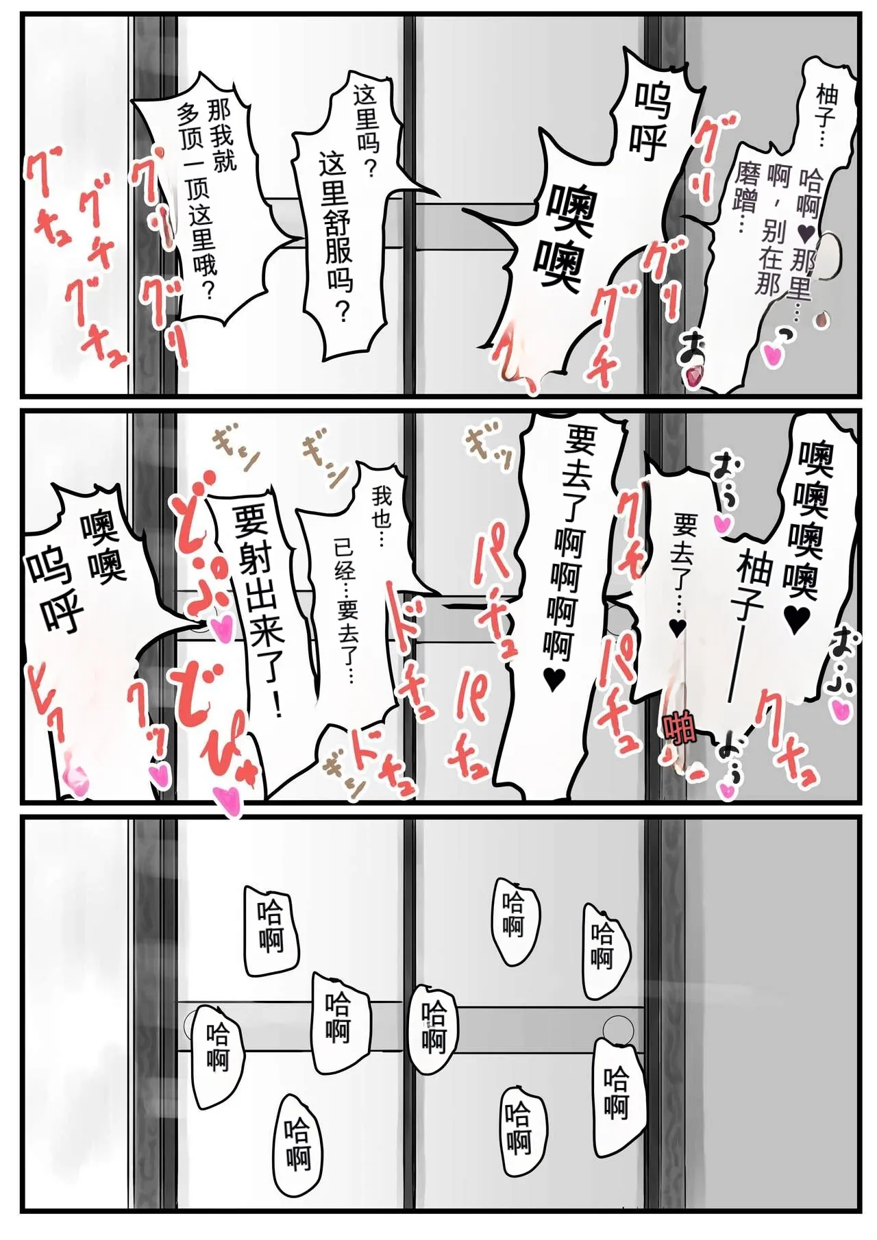 หน้า 56