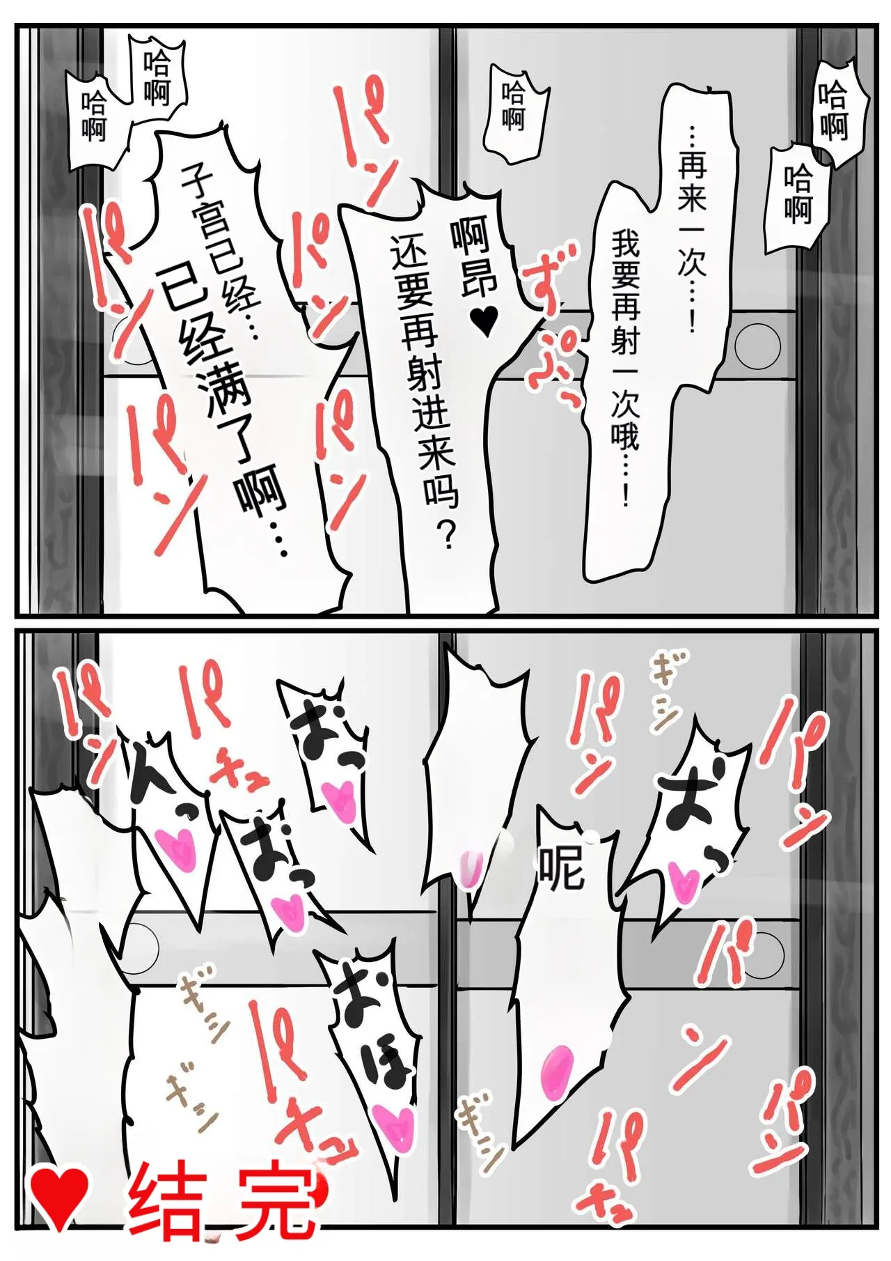 หน้า 57