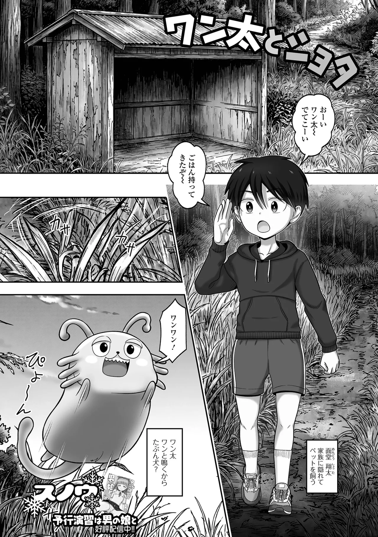 หน้า 35