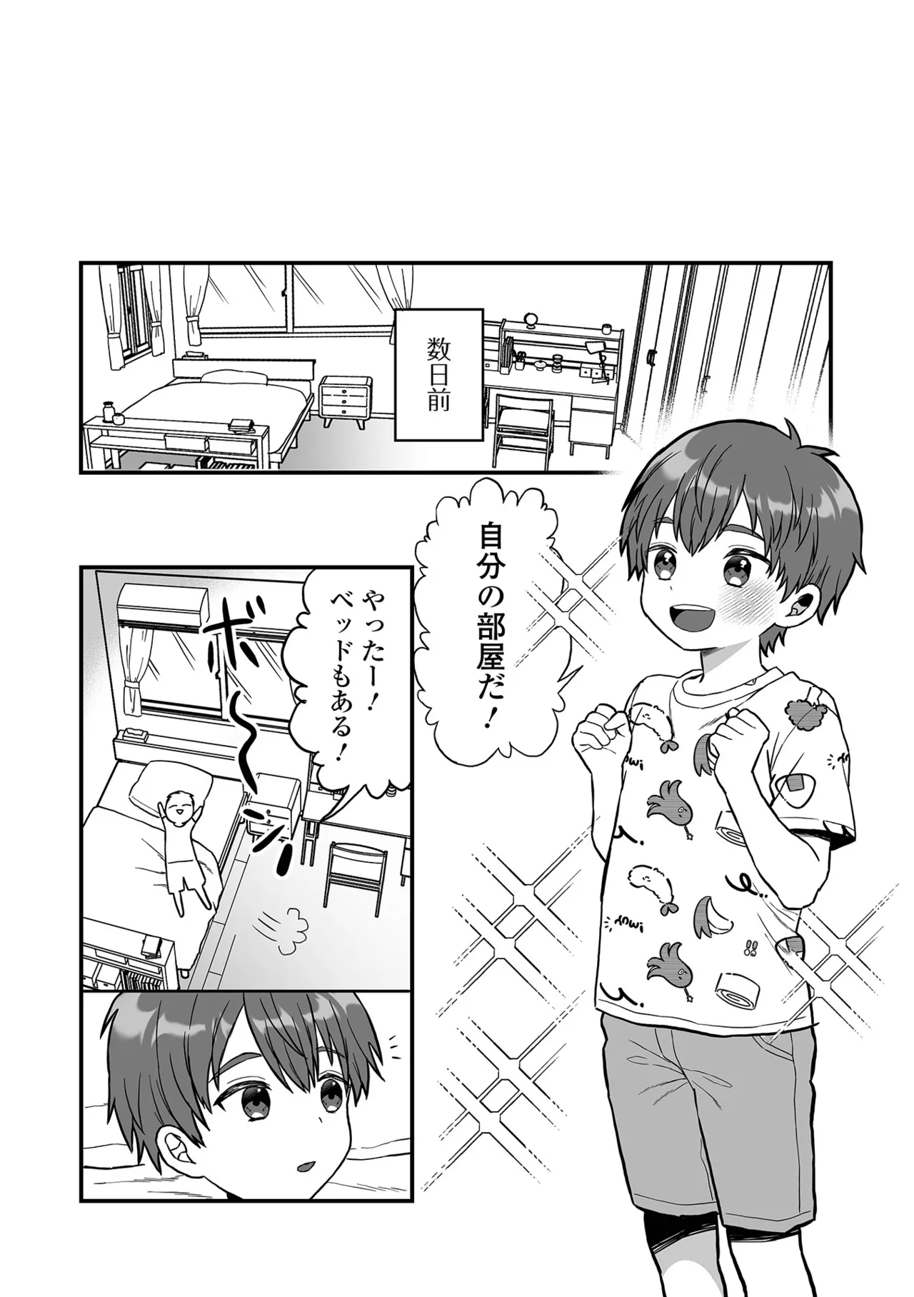 หน้า 52