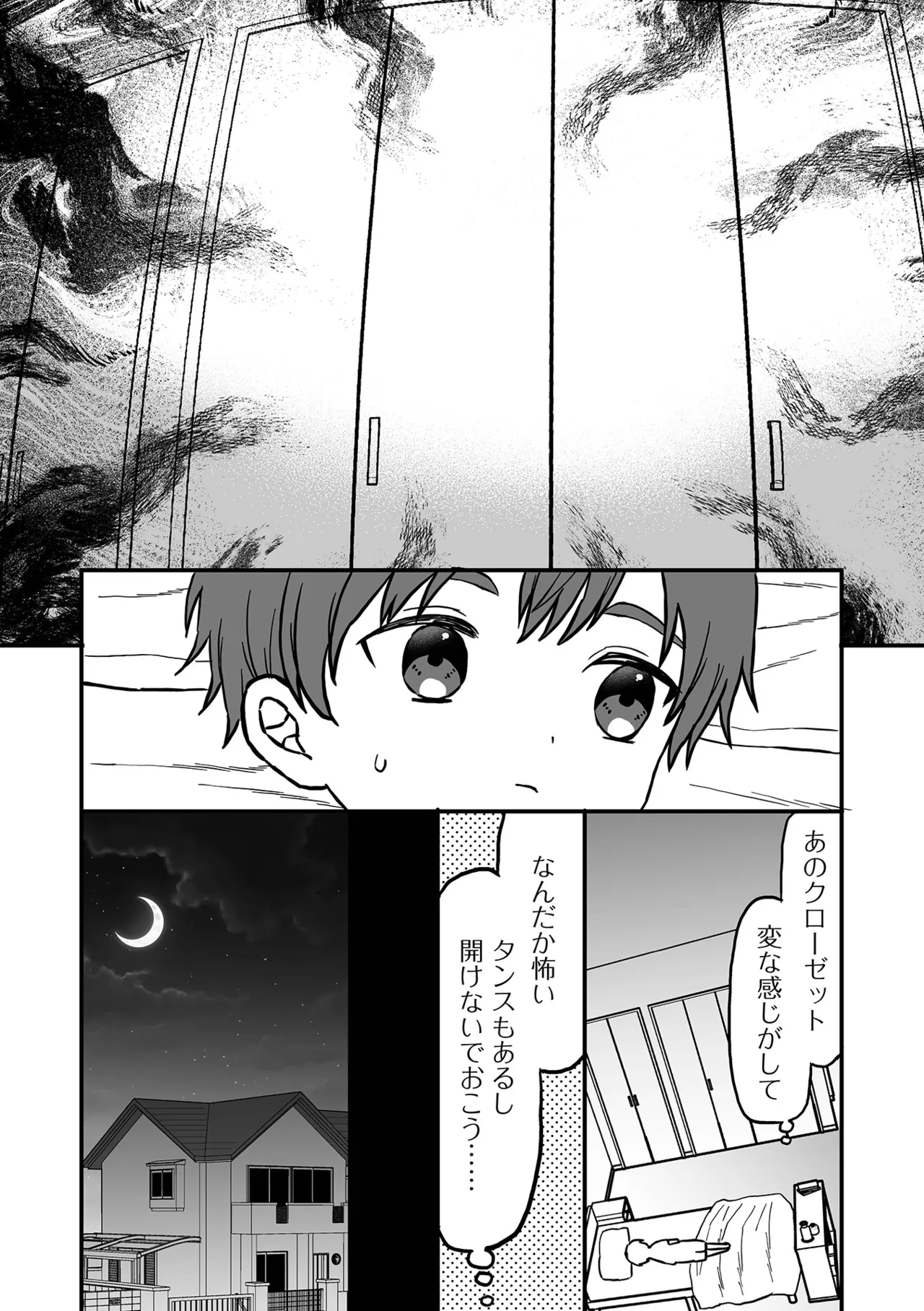 หน้า 53