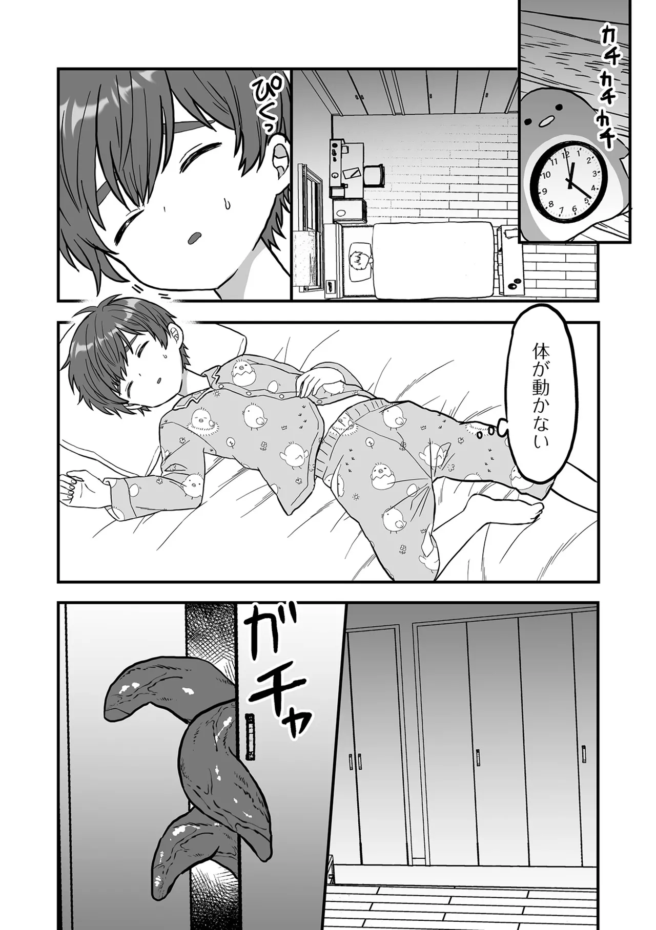 หน้า 54