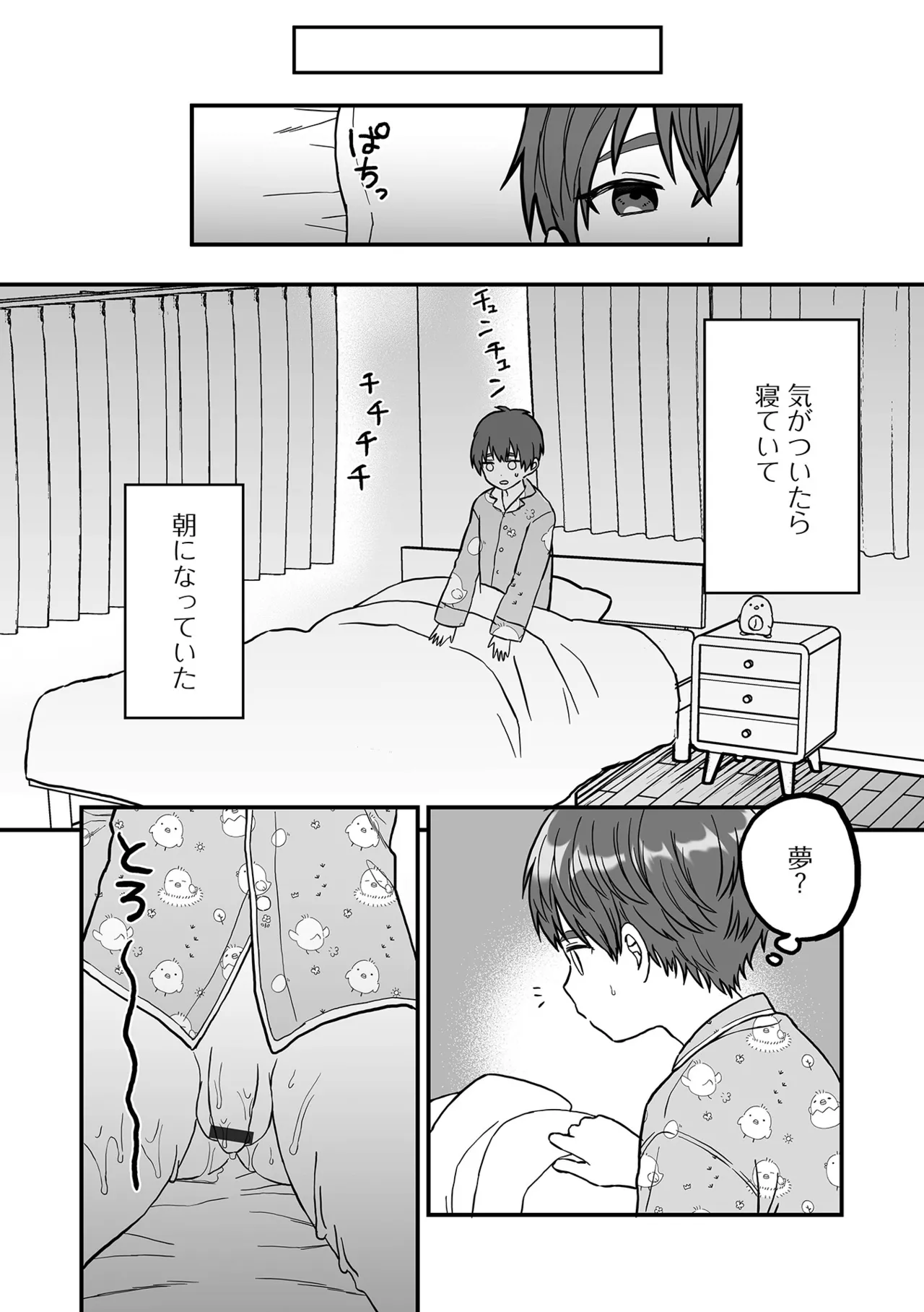 หน้า 57