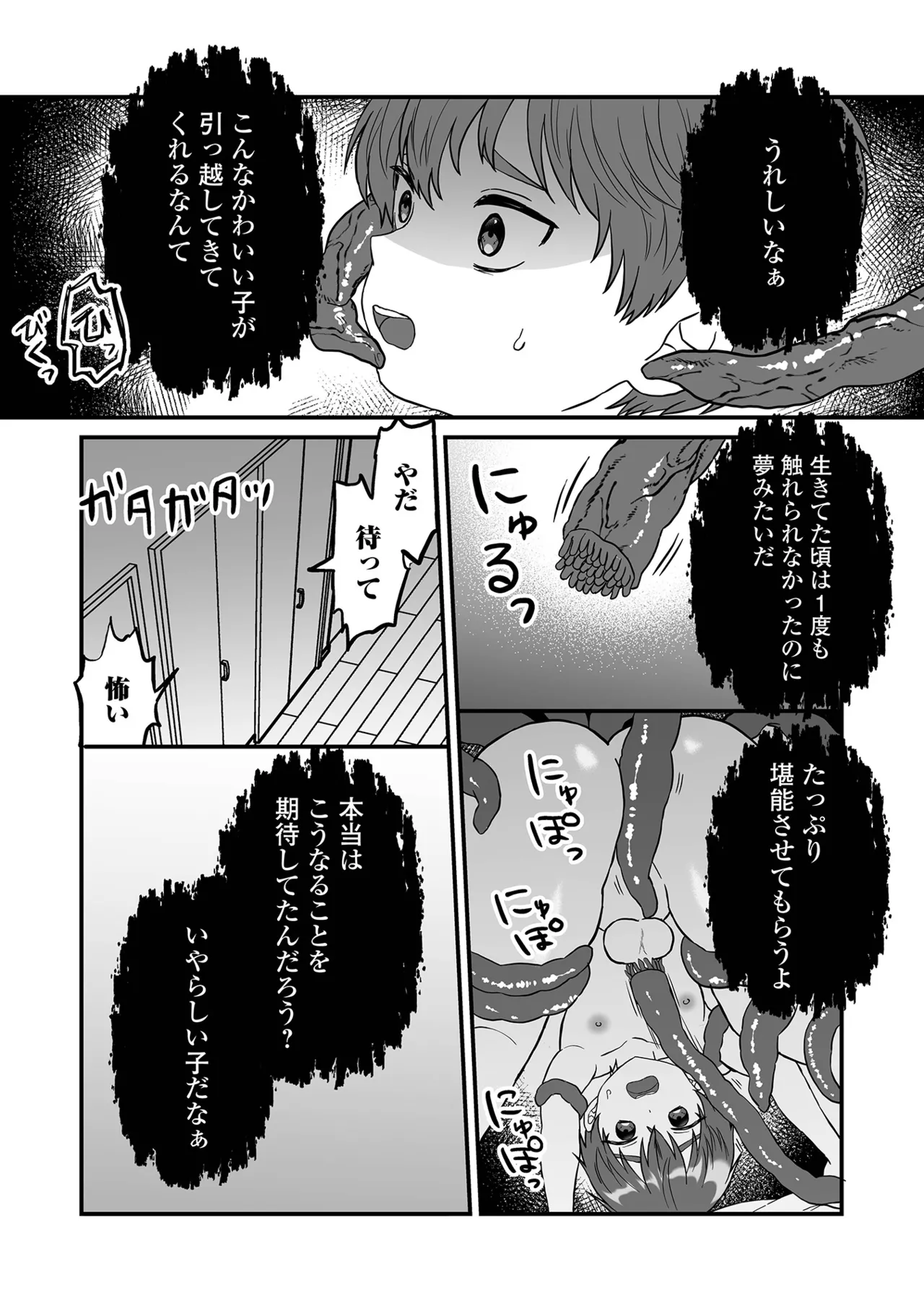 หน้า 61