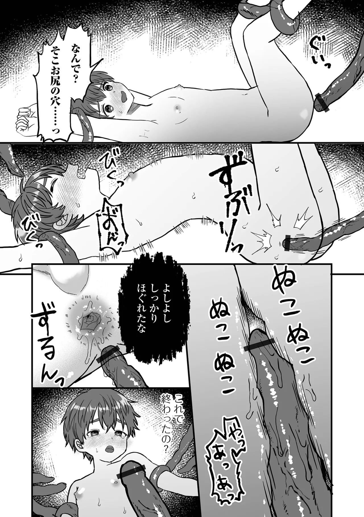 หน้า 63