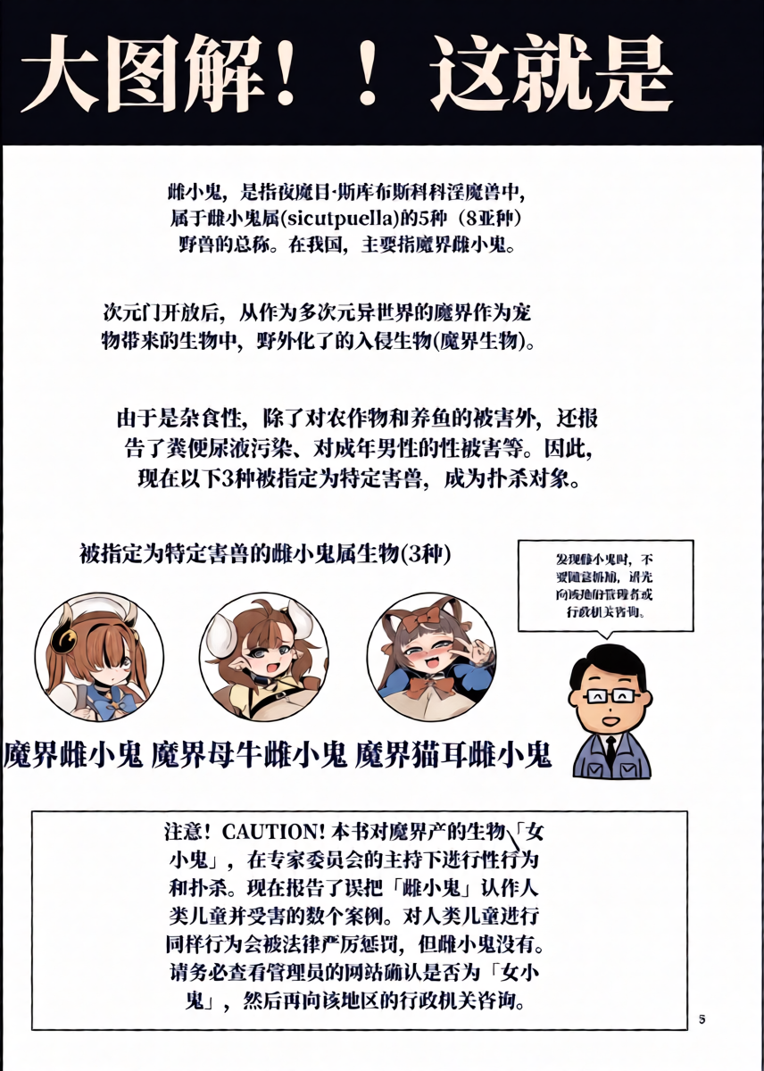 หน้า 5