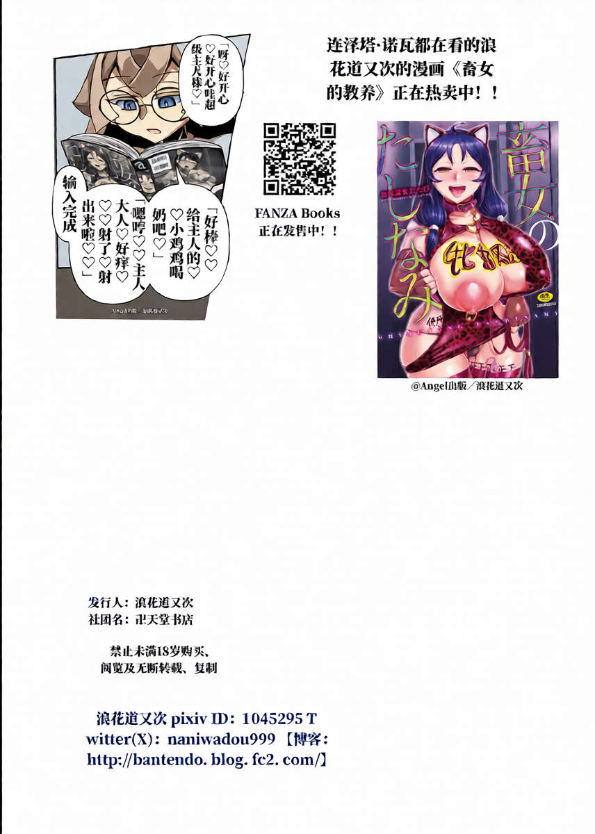 หน้า 33