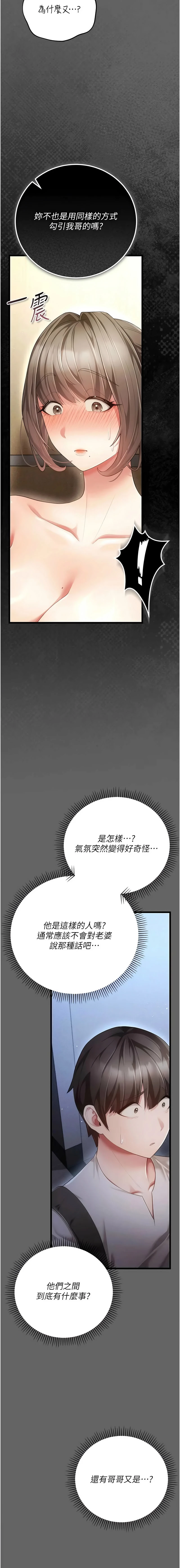 หน้า 92