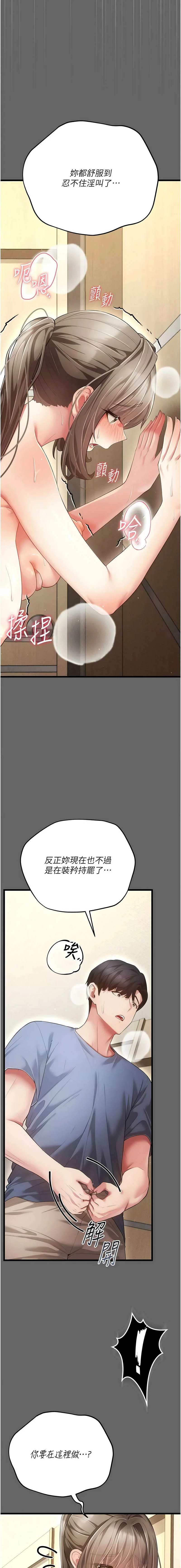 หน้า 97