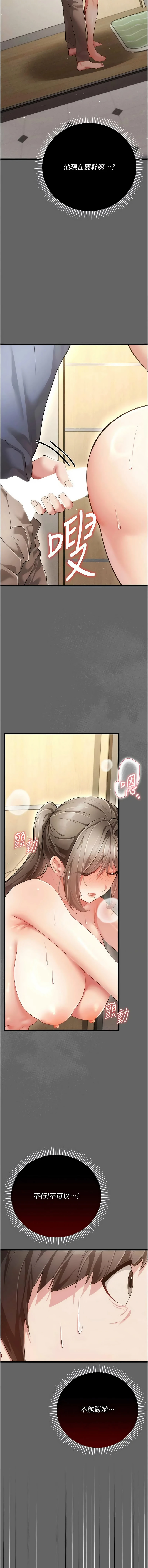 หน้า 102