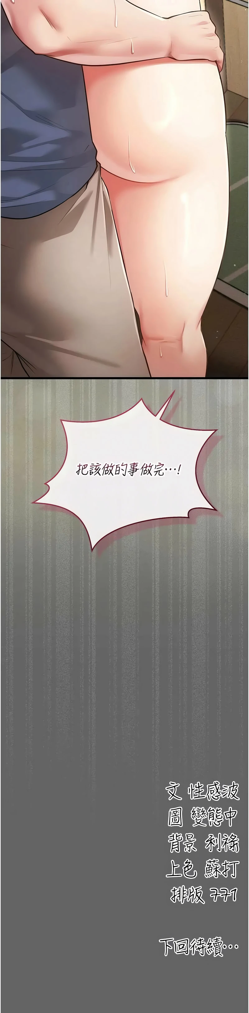 หน้า 108