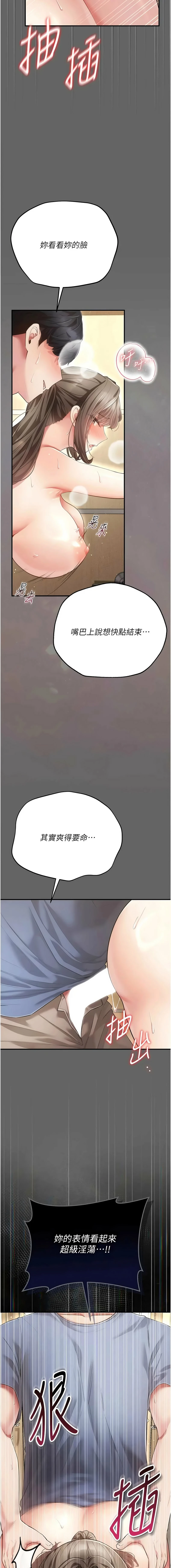 หน้า 110