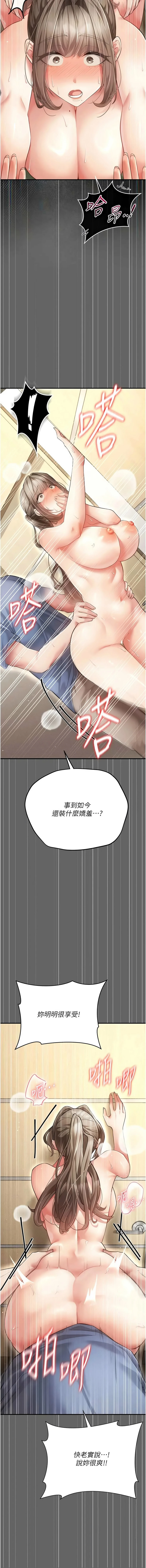 หน้า 111