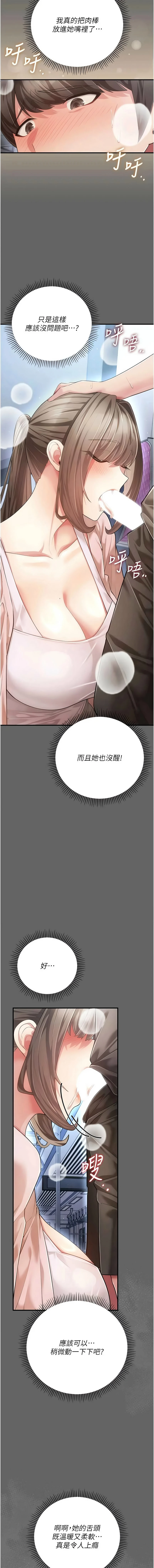 หน้า 134