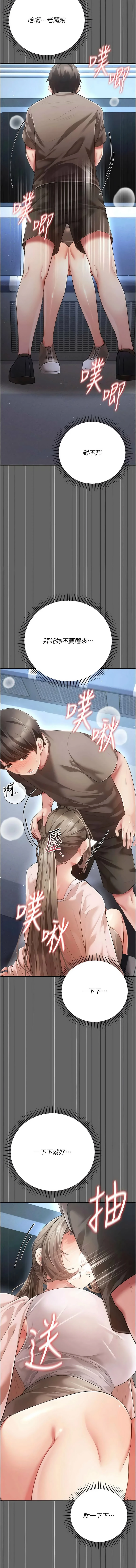หน้า 138