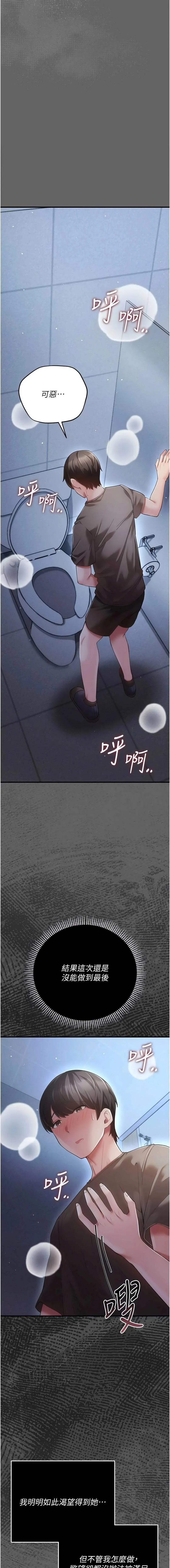 หน้า 143