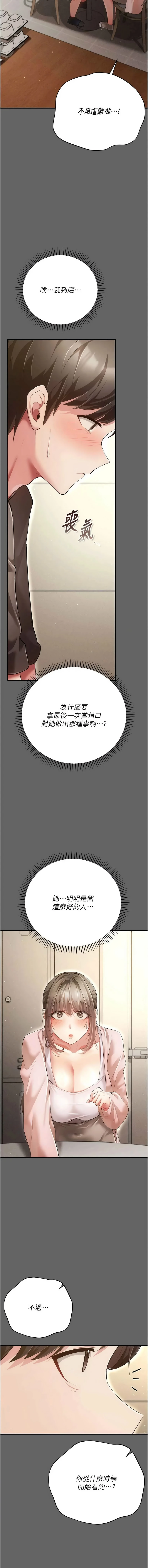 หน้า 147